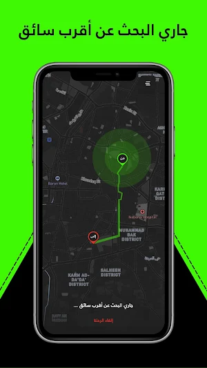 جاي تاكسي Screenshot 2