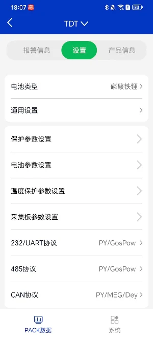 Lithium Valley Screenshot 2