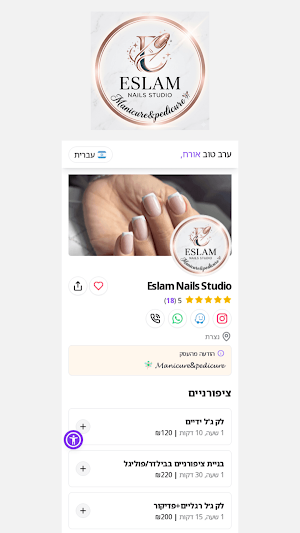 Eslam Nails Studio Screenshot 0