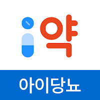 아이당뇨