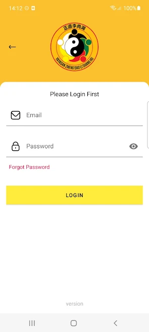 Huang Ie Screenshot 1