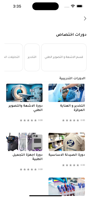 Labcoat Screenshot 1