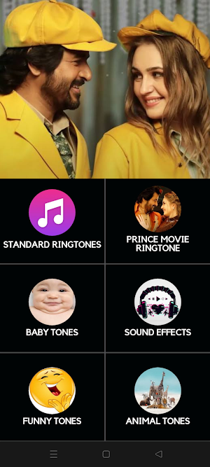 Prince Movie Ringtone Screenshot 2