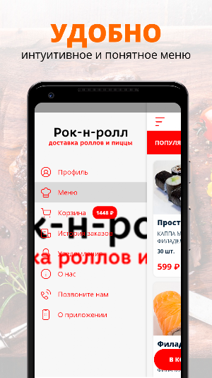 Рок-н-ролл | Кунгур Screenshot 1