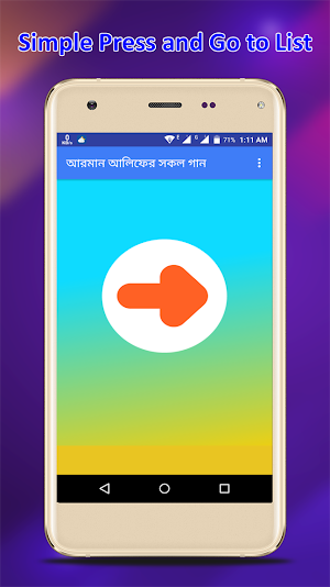 আরমান আলিফের এর সকল ভিডিও গানসমূহ Screenshot 1