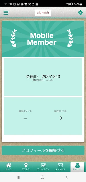 ﾏﾆｯｼｭ公式ｱﾌﾟﾘ Screenshot 2