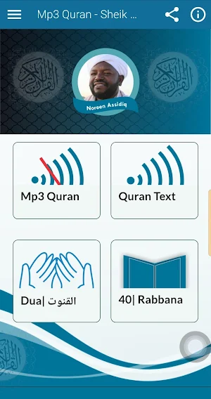 Noreen Muhammad Full Mp3 Quran Screenshot 0