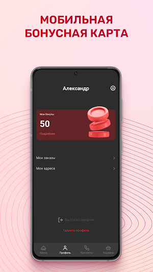 АЯНАМИ Screenshot 2
