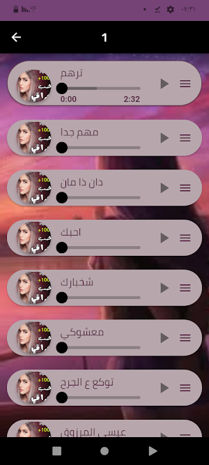 أحدث أغاني عراقية 2024 Screenshot 2