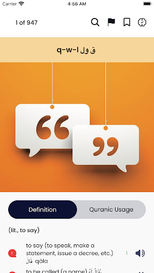 The Clear Quran Dictionary Screenshot 2