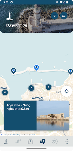 Δημοτικό Λιμ. Ταμείο Χανίων Screenshot 3