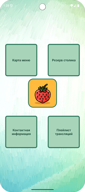 Haypoint Fresh Press Screenshot 0