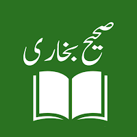 Sahih Bukhari