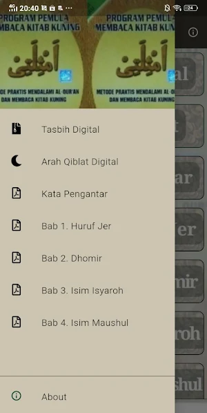 Amsilati 1 Screenshot 1