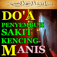 Doa penyembuh penyakit kencing