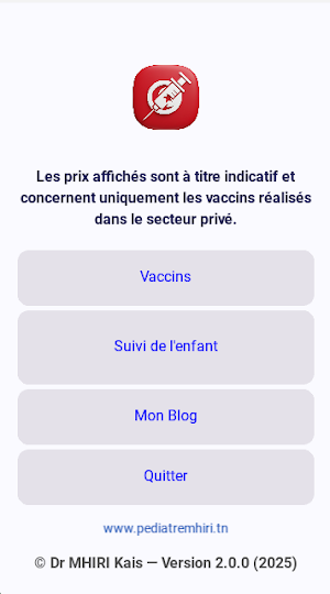 PediaVaxTN Screenshot 0
