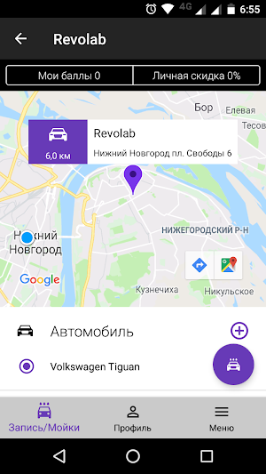 Revolab Detailing Screenshot 1