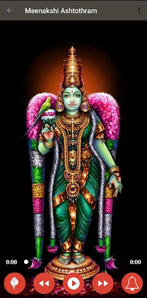Sri Meenakshi Ashtakam Screenshot 1