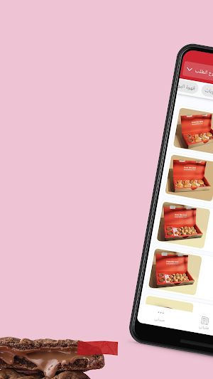 ليوني بيكري | Leony Bakery Screenshot 1