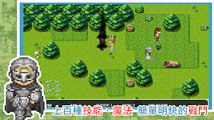 異世界旅行商人物語 - 單機角色養成RPG手遊 Screenshot 3