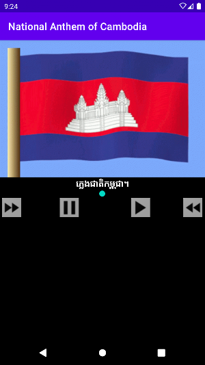National Anthem of Cambodia Screenshot 2