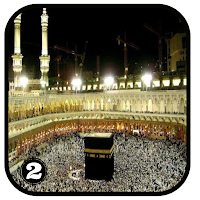 خلفيات مكة المكرمة والمدينة HD
