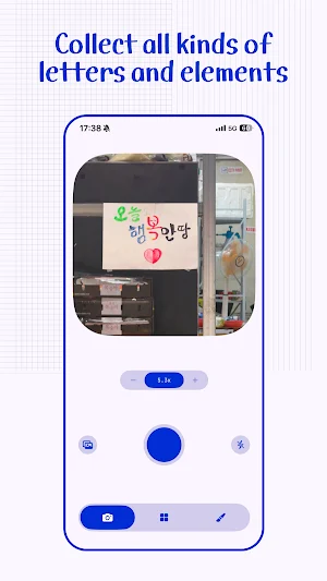 SNIP — Type Collector Screenshot 1