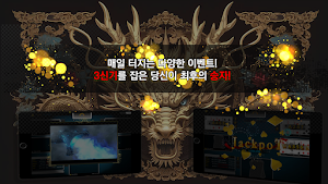 VIP게임 Screenshot 2