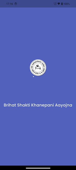 Brihat Shakti Khanepani Screenshot 0