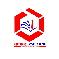 Sabari PSC
