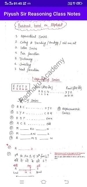 Piyush Sir Reasoning Class Notes in Hindi Offline screenshot 5