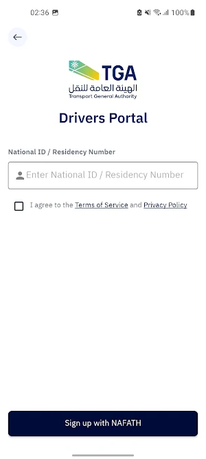 Drivers Portal Screenshot 1