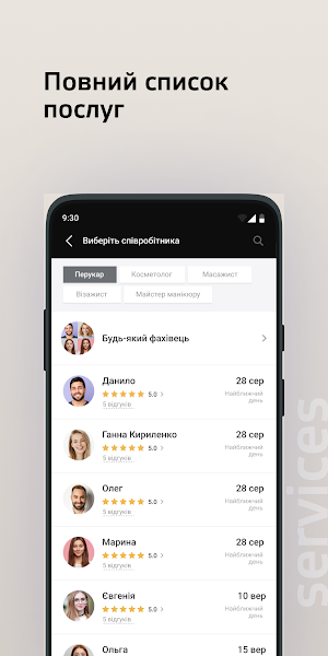 Nu Image Screenshot 1