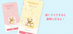 リンク絵-リンクアート 同じ数字を線でつなげてイラスト完成！ Screenshot 3