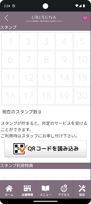YOSAPARK ubusuna（ウブスナ）　公式アプリ Screenshot 2
