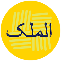 Surah Mulk Jalalain Arabic