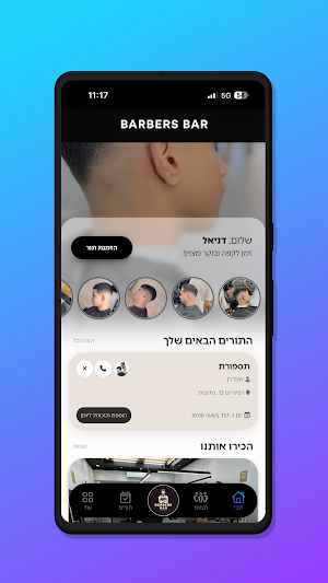 Barbers Bar Screenshot 1