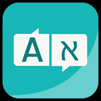 Translate all languages, Voice
