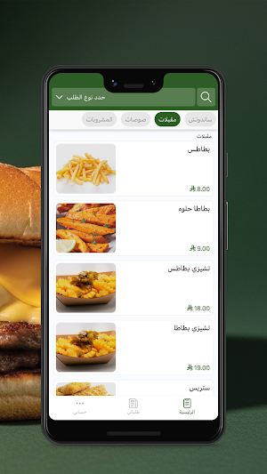باكش | Peckish Screenshot 2