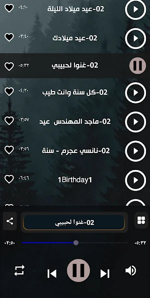 اغاني عيد الميلاد 2024 بدون نت Screenshot 2