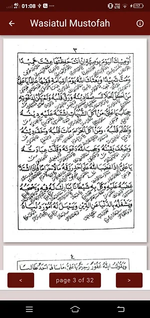 Wasiatul Mustofah Screenshot 2