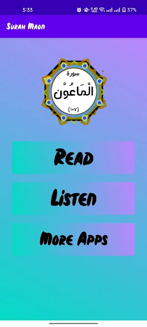 Surah Maon Screenshot 1