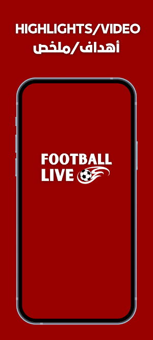 Live Football Today Matches Screenshot 1