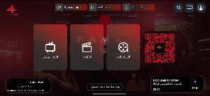 Family Iraq Screenshot 1