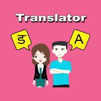 Dogri To English Translator