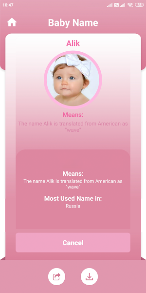 Baby Generator - A Baby Maker App Screenshot 3