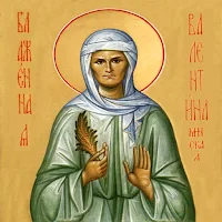 Валентина Минская