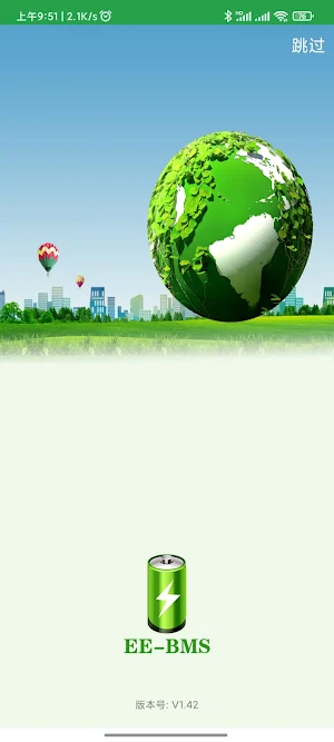 EE-BMS Screenshot 0