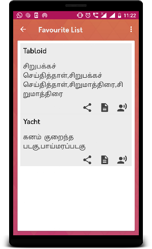 English to Tamil Translator- Tamil Dictionary Screenshot 1
