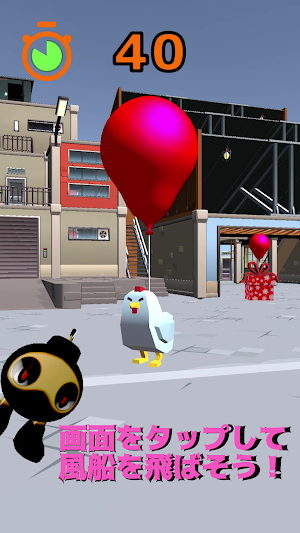 バルーンメーカー 簡単暇つぶしミニゲーム Screenshot 0